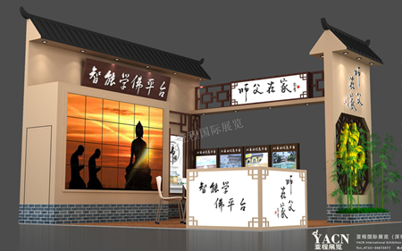 ʦ���ڼ�-���ŷ�չ