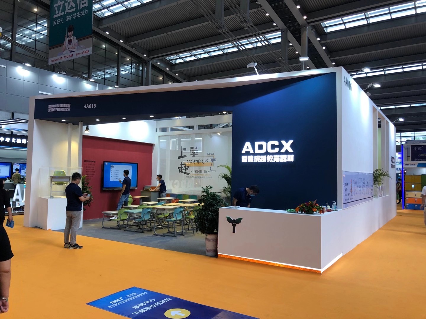 上海工博会,mg冰球突破十大平台展览