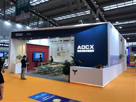 上海工博会,mg冰球突破十大平台展览