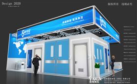 广交会展台设计